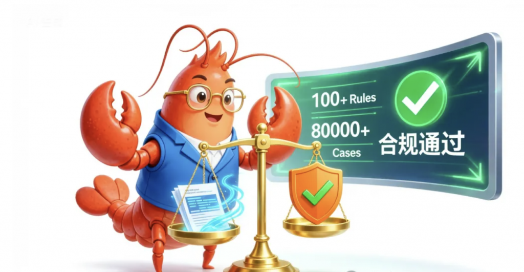 Yingmi-content-compliance-skill